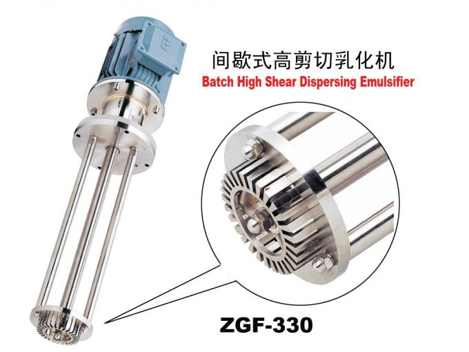 Changhaï chassant le homogénisateur de redresseur de rotor d'injection